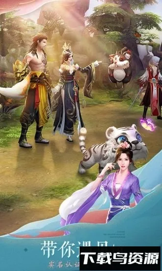 轩辕剑online2025最新版本