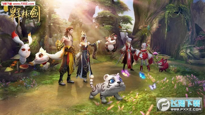 轩辕剑online2025最新版本