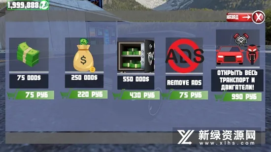 通用汽车驾驶安装器2025最新版本截图