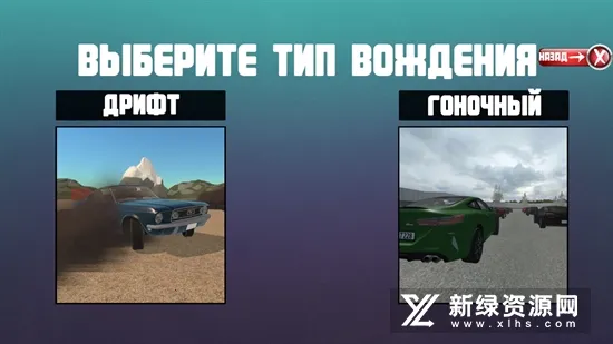 通用汽车驾驶安装器2025最新版本截图