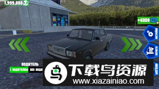 通用汽车驾驶安装器2025最新版本截图