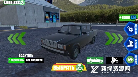 通用汽车驾驶安装器2025最新版本 通用汽车驾驶安装器2025最新版本