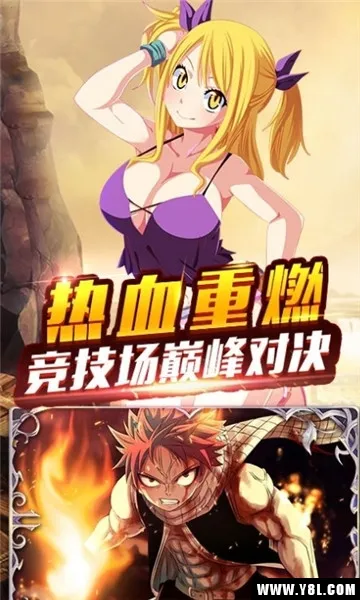 魔灵兵团2025官方最新版本截图