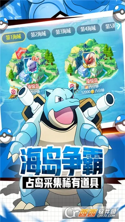 魔灵兵团2025官方最新版本截图