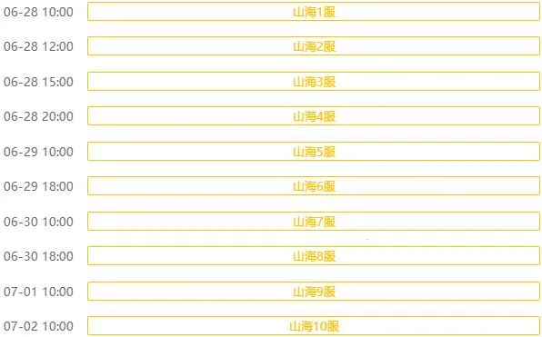 魔灵兵团2025官方最新版本 魔灵兵团2025官方最新版本