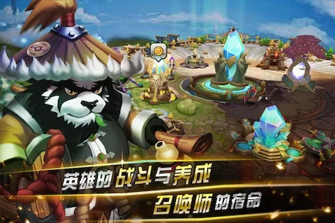 �籩����OL2025���°汾v2.0 �ֻ���