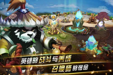 �籩����OL2025���°汾v2.0 �ֻ���