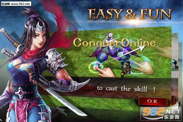 ConquerOnline2025�ٷ����°汾
