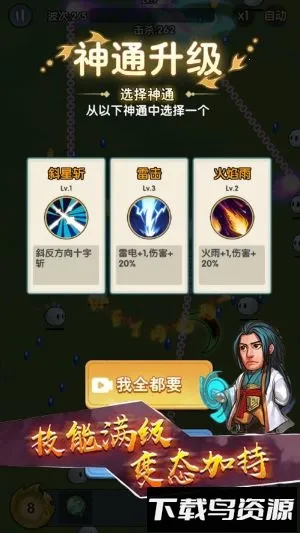 ת����ʦ2025�ٷ����°汾