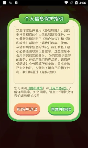 �������(��������)v1.0.2 ��Ѱ�