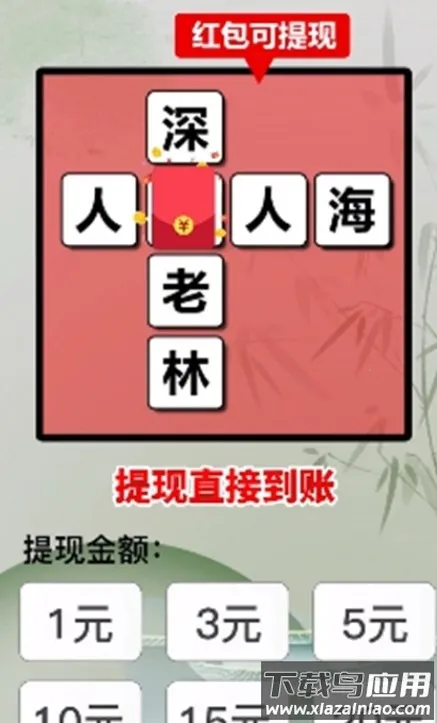 �������(��������)v1.0.2 ��Ѱ�