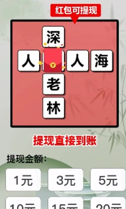 �������(��������)v1.0.2 ��Ѱ�