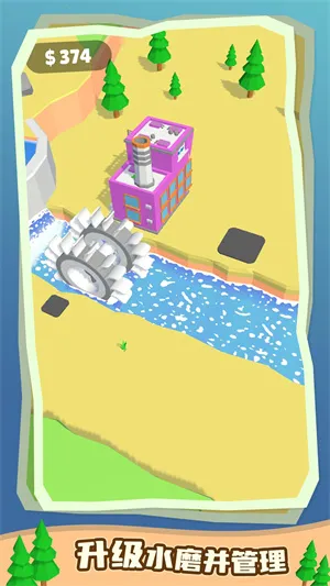 水力发电机(水力发电模拟)