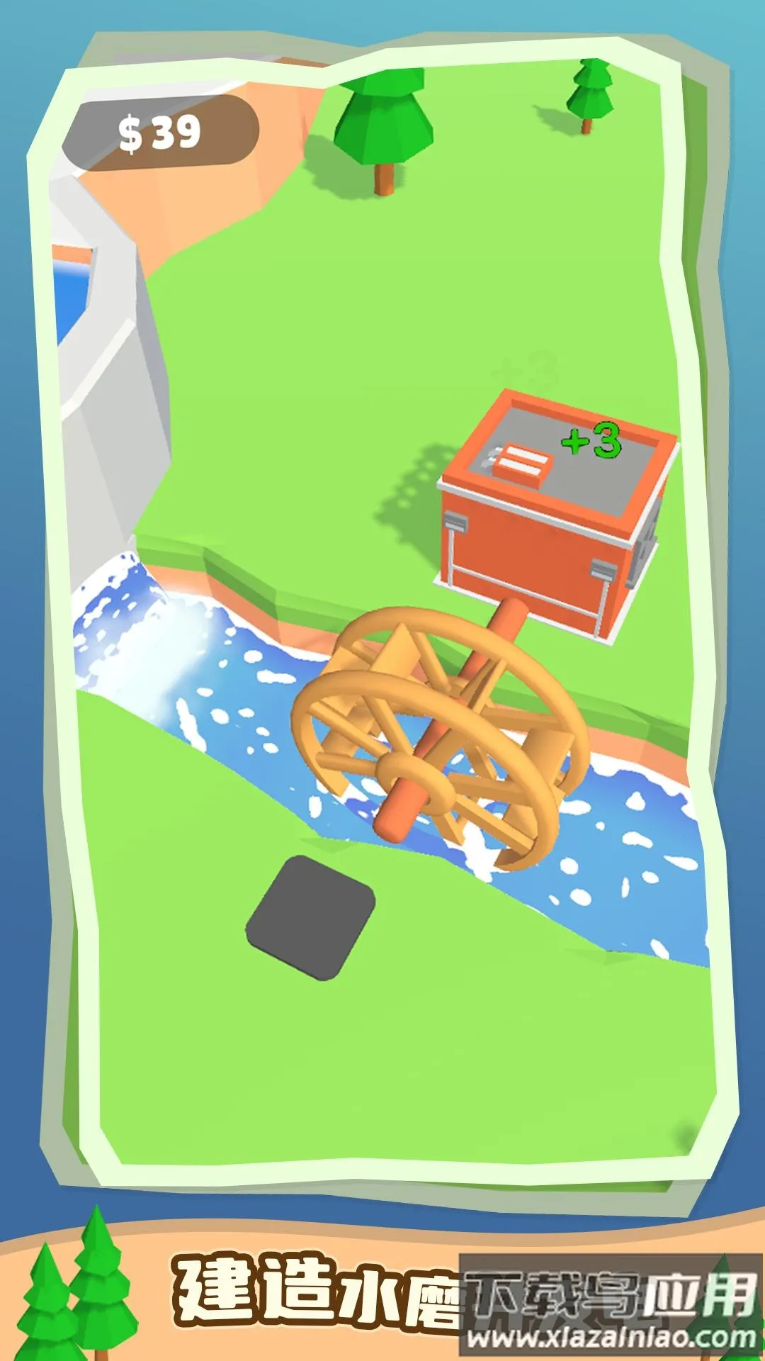 水力发电机(水力发电模拟)截图