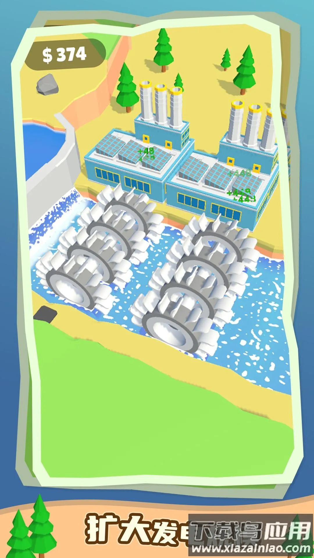 水力发电机(水力发电模拟)截图