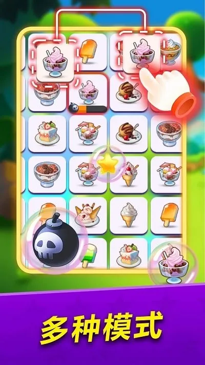 ��������ð��(ˮ��������)v1.0 �ֻ���