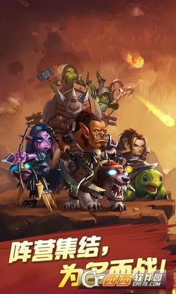 ����ͻ��(������Զ�ս)v1.0.0 ��Ѱ�