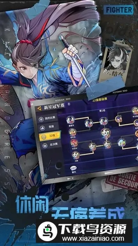 ����ͻ��(������Զ�ս)