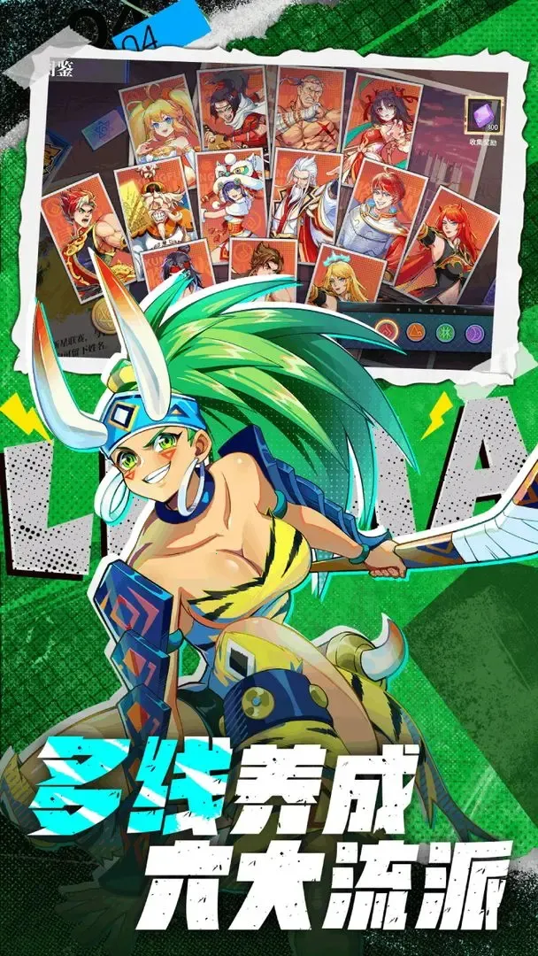 ����ͻ��(������Զ�ս)v1.0.0 ��Ѱ�