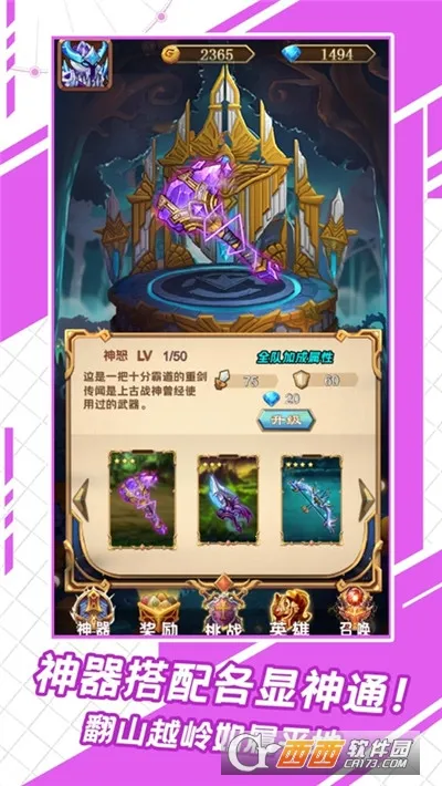 ����ͻ��(������Զ�ս)v1.0.0 ��Ѱ�