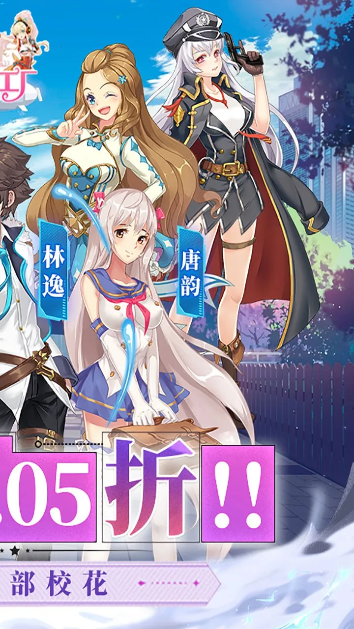 校花梦工厂2025最新版本截图