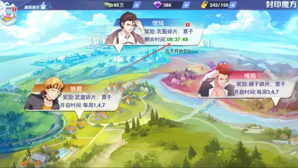 校花梦工厂2025最新版本 校花梦工厂2025最新版本