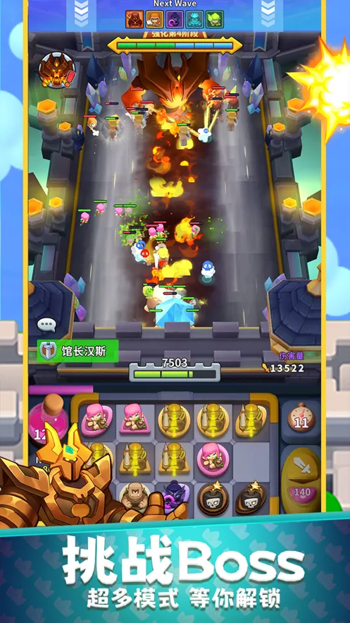 守卫悬崖(策略塔防游)截图