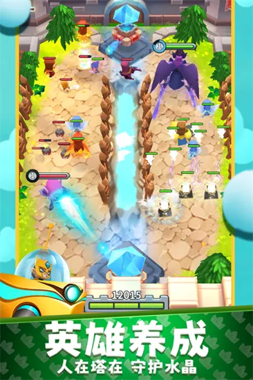 守卫悬崖(策略塔防游) 守卫悬崖(策略塔防游)