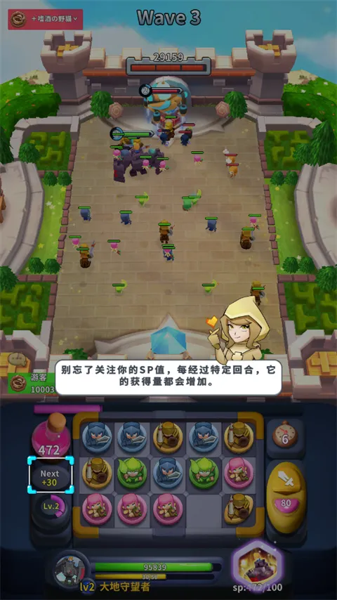 守卫悬崖(策略塔防游) 守卫悬崖(策略塔防游)