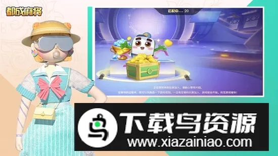 �����齫(�ֻ��齫��)v1.0 ��Ѱ�