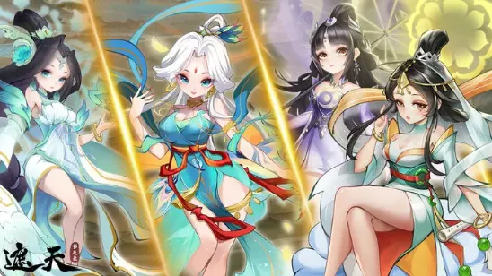 遮天书友录(修仙互动游)