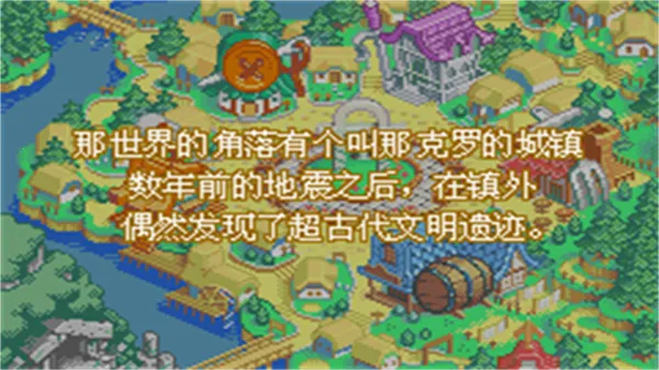 世界传说换装迷宫3(GBA)(迷宫换装战)