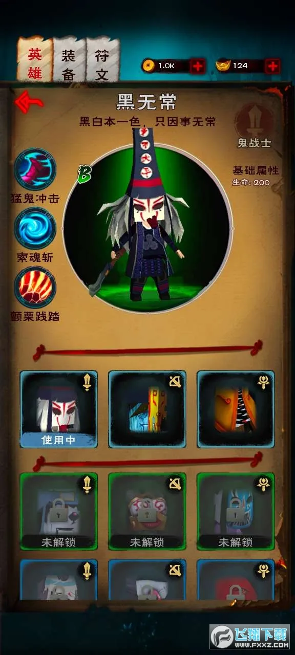 ��ҹ��2025���°汾v1.0.5 �ֻ���