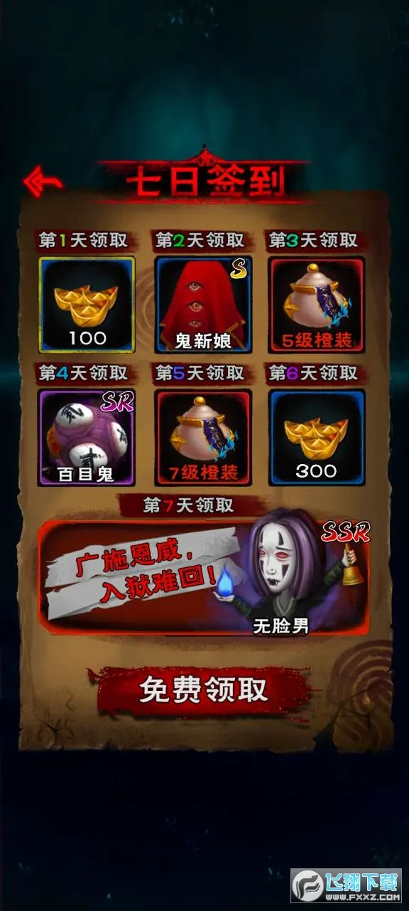 ��ҹ��2025���°汾v1.0.5 �ֻ���