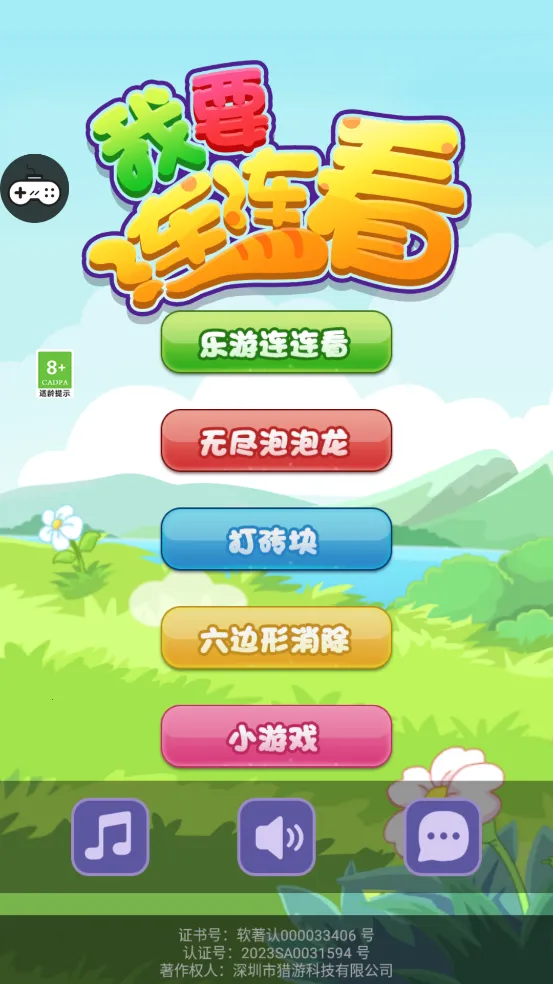 ��Ҫ�����������ֻ���v1.3.1 �ٷ�����