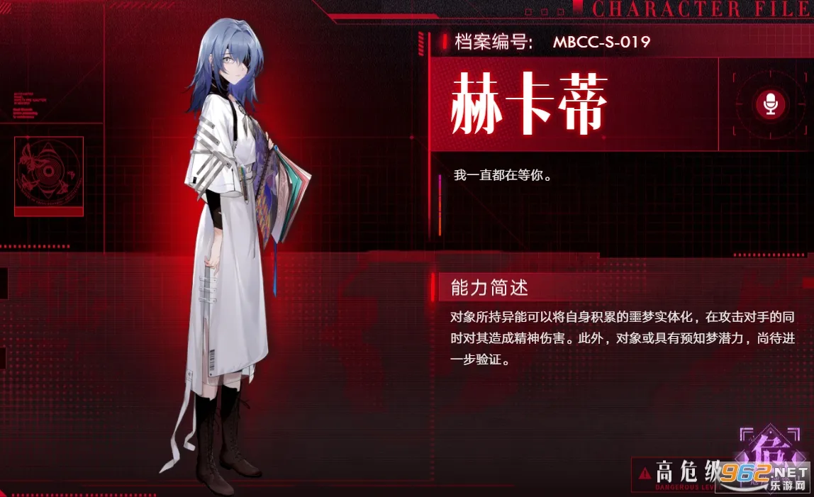 无期迷途2025官方最新版本