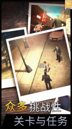 战区狙击手2025下载安装截图