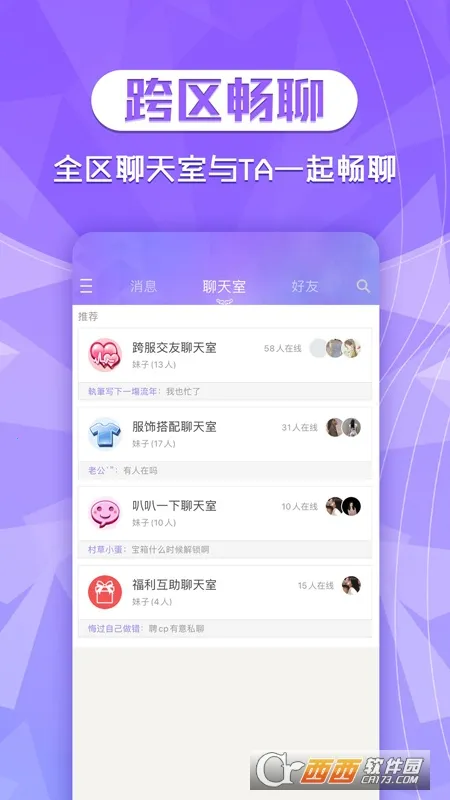 ����2����2025�ٷ����°汾v3.4.7.66 ��Ѱ�