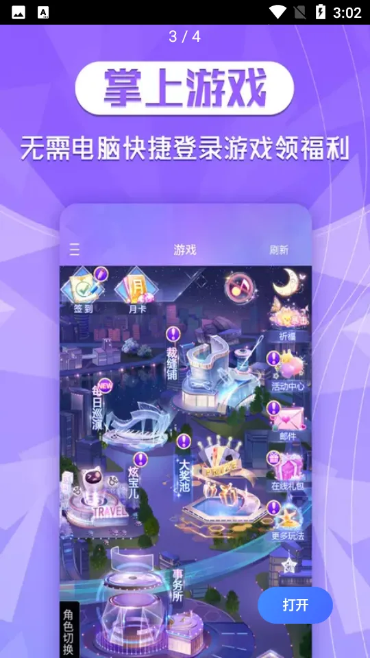 ����2����2025�ٷ����°汾