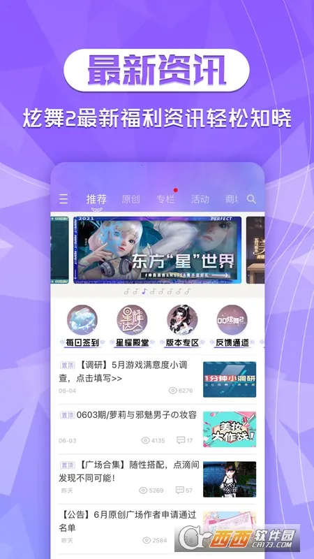 ����2����2025�ٷ����°汾