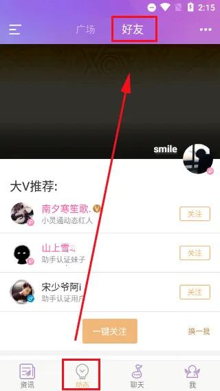 ����С��ͨ(�����罻��Ϸ)