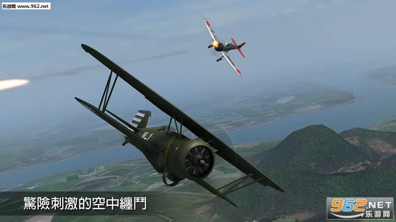 钢铁之翼(飞行射击战)截图