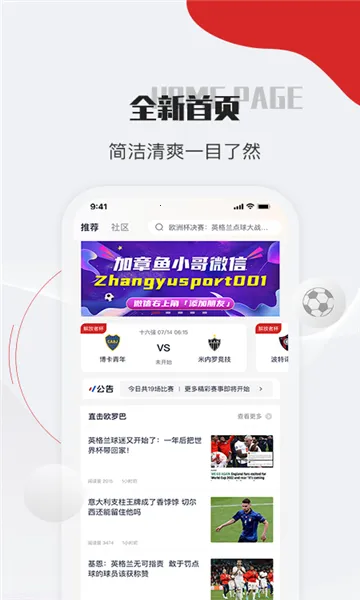 章鱼帝2025下载安装截图