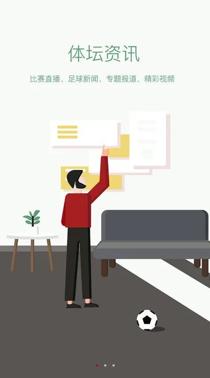 章鱼帝2025下载安装截图