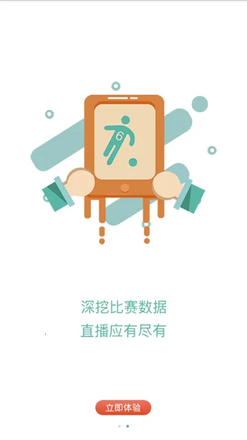 章鱼帝2025下载安装截图