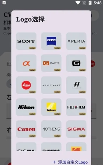 cwm(照片加水印)截图