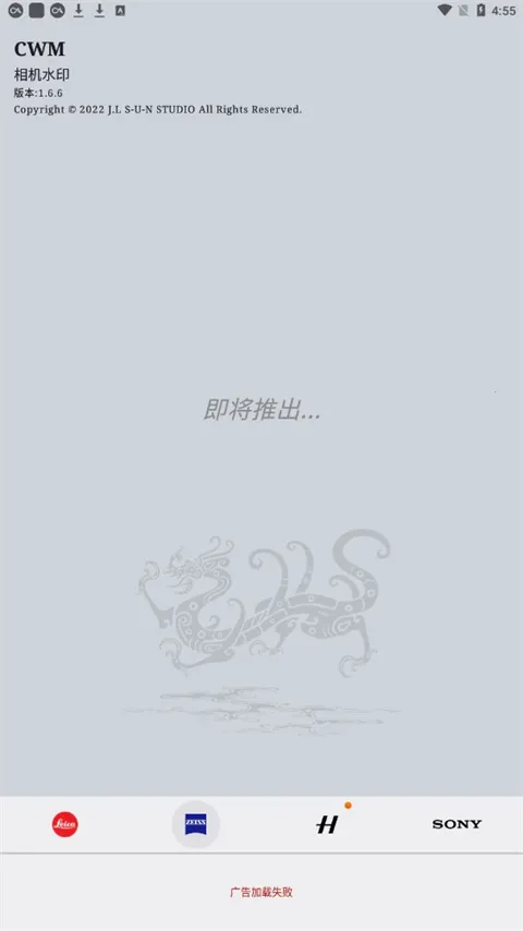 cwm(照片加水印)