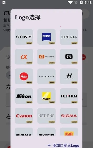 cwm(照片加水印)截图