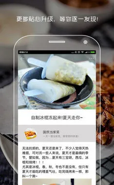 好豆菜谱2025下载