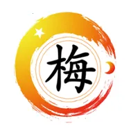 梅花易数(易数占卜)